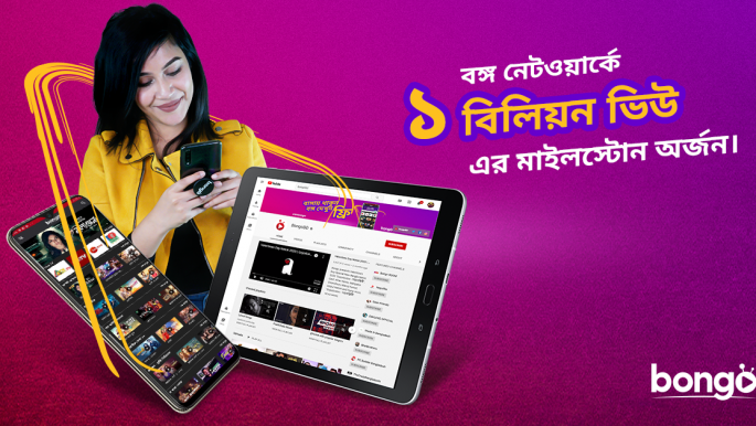 孟加拉是下一个印尼吗？