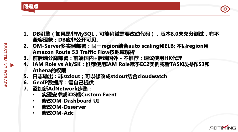 出海新风向，看OpenMediation如何助力西安纽扣驰骋海外