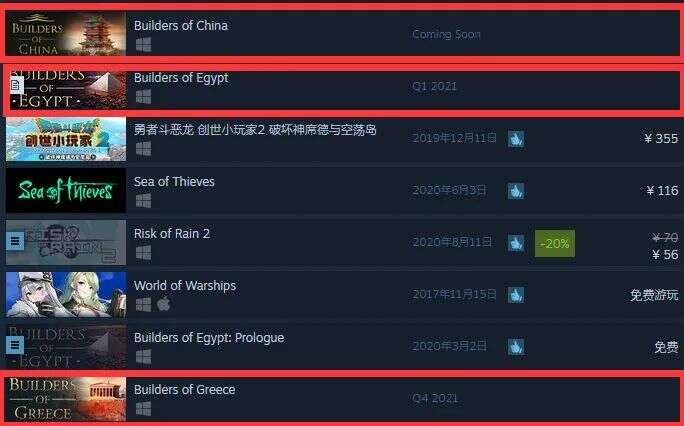 引发关注，老外开发的《中国建造者》即将Steam发布