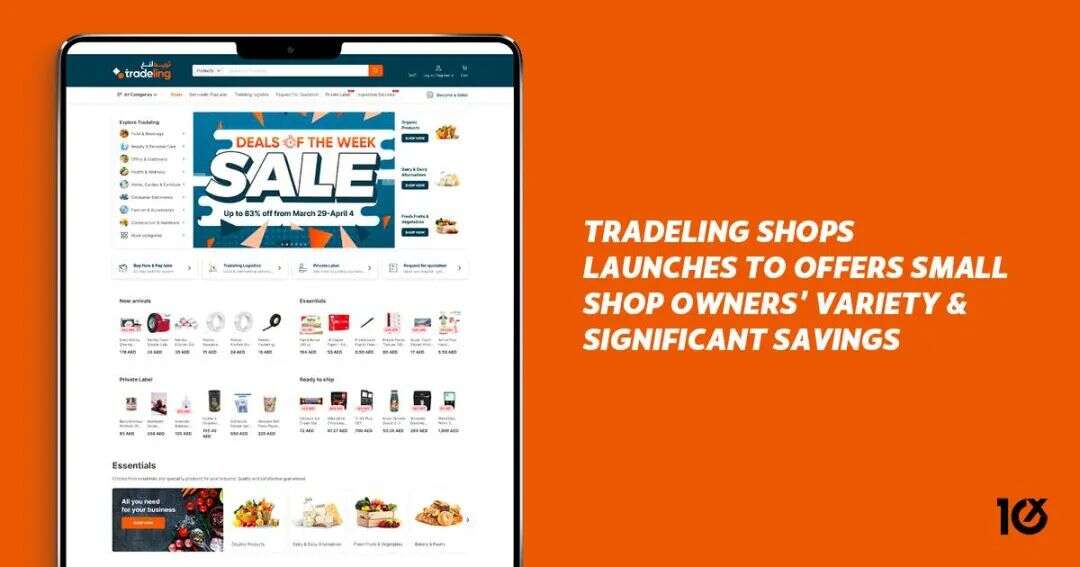 ​Tradeling发布首篇中东B2B电商权威研究，不可错过