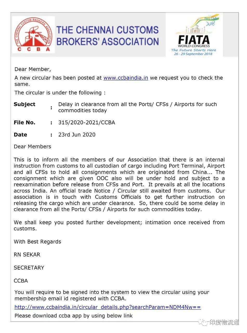 印度不欢迎，“中国货”全线滞留海关