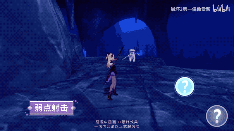 《崩坏3》和《原神》居然这么快就联动了