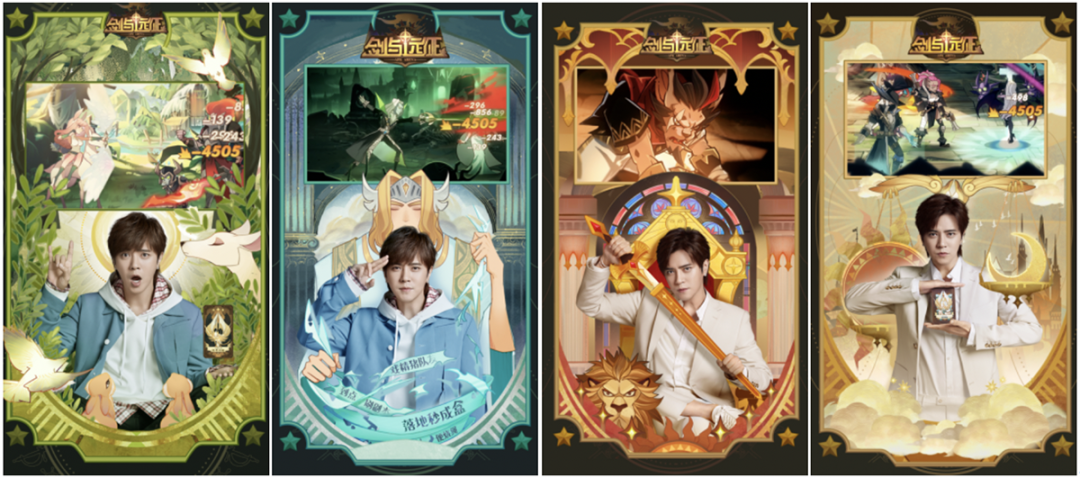 遇上罗志祥的大瓜，《剑与远征》的刷屏级广告要凉了？