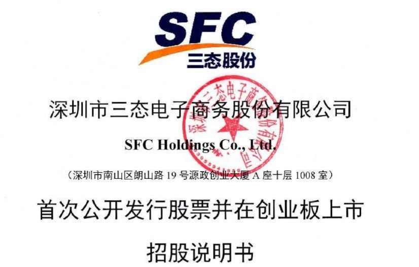 大卖340个亚马逊账号被封，行业转折点来了？