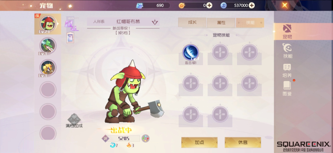 20年经典IP重新启程，这次能否让玩家高呼“爷青回”