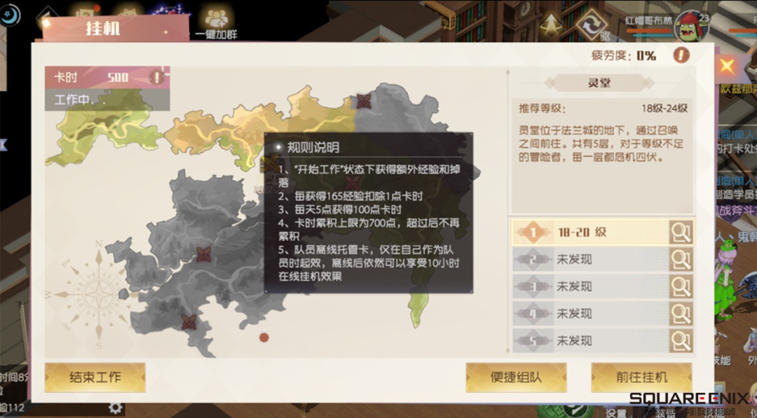 20年经典IP重新启程，这次能否让玩家高呼“爷青回”