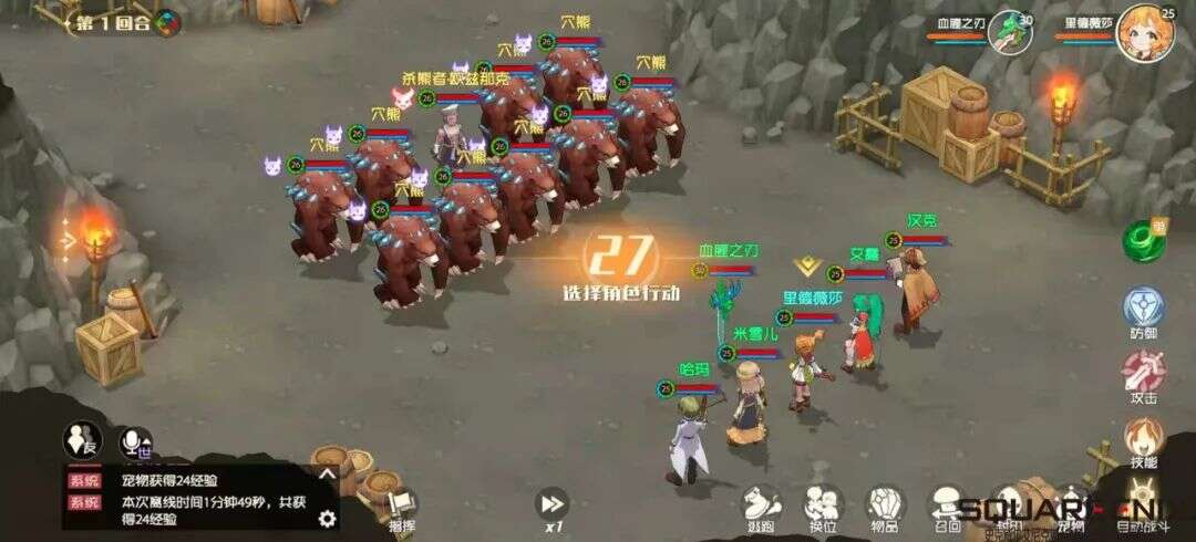 20年经典IP重新启程，这次能否让玩家高呼“爷青回”