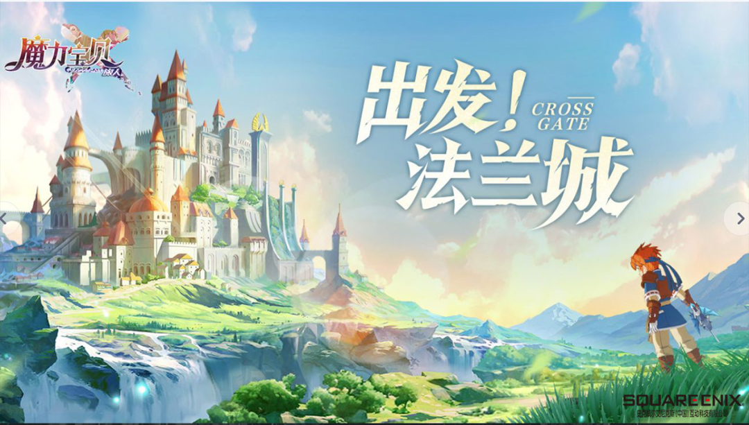 20年经典IP重新启程，这次能否让玩家高呼“爷青回”