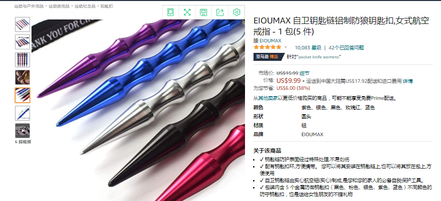 搜索量超170万！TikTok爆款横扫各大平台