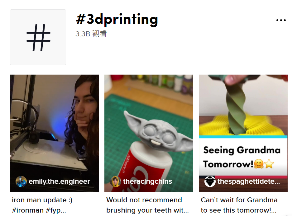 搜索量超170万！TikTok爆款横扫各大平台