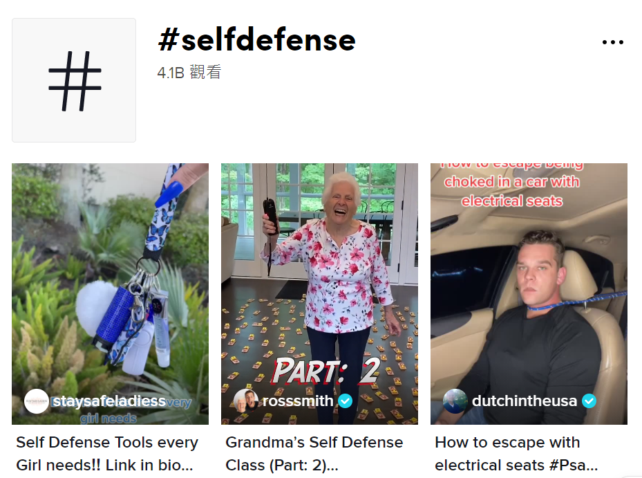 搜索量超170万！TikTok爆款横扫各大平台