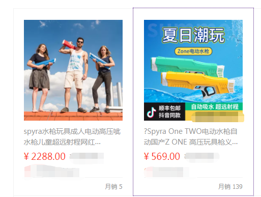 搜索量超170万！TikTok爆款横扫各大平台
