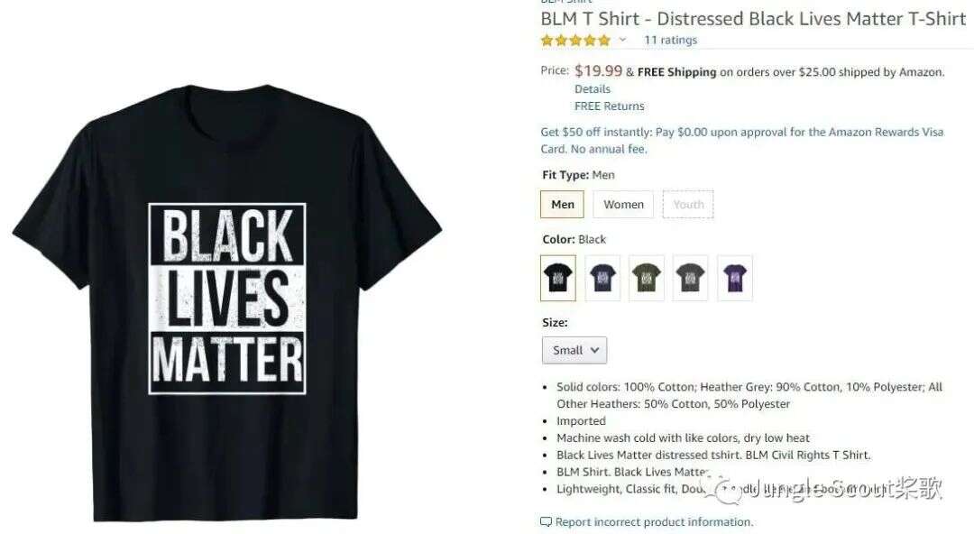 亚马逊也玩“618”大促！暴乱之下的这些产品卖爆了！