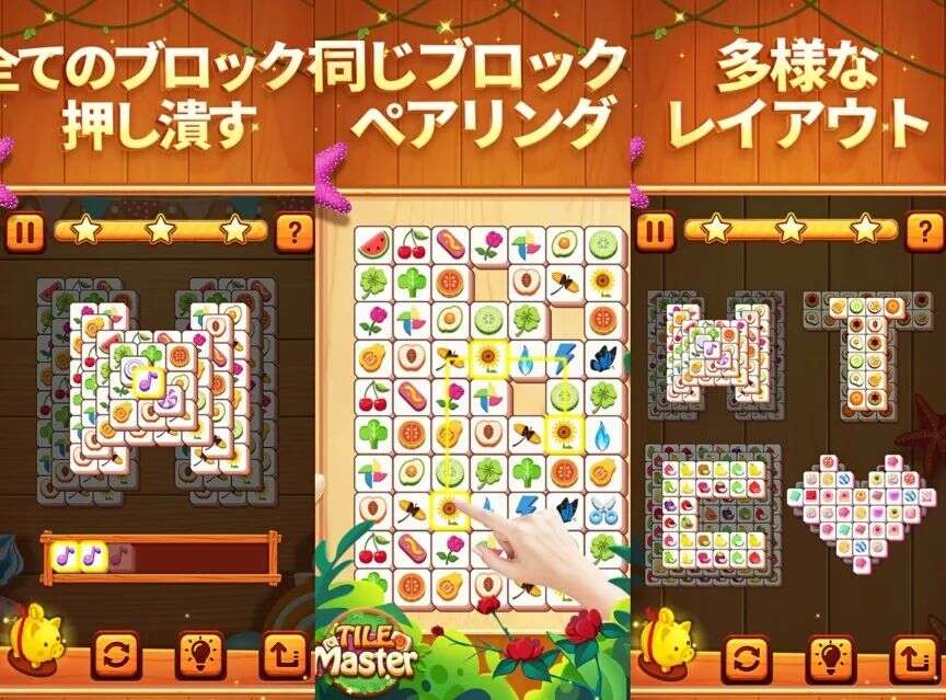 日本免费榜第1，这款三消手游主打环游世界！