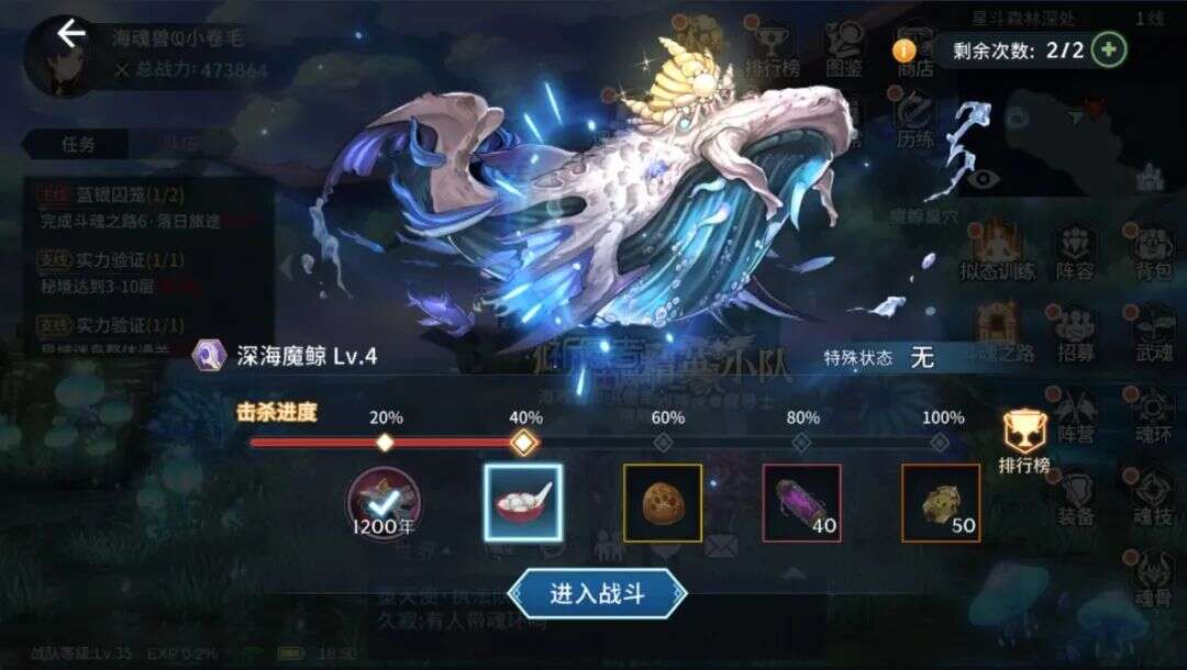 专访中手游《斗罗大陆-斗神再临》发行制作人：顶流IP，更需要走心的一体化打法