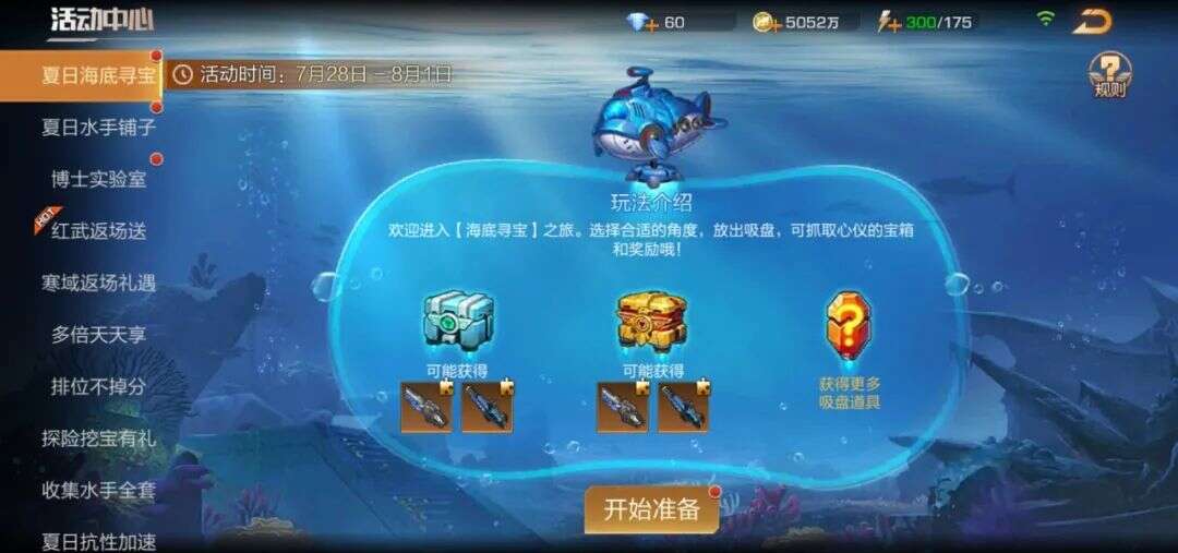 从《魂斗罗：归来》发行欧美、拉美地区的亮眼成绩，看天美海外的进一步探索