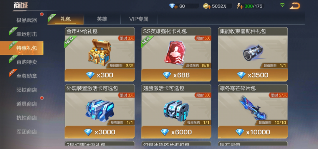 从《魂斗罗：归来》发行欧美、拉美地区的亮眼成绩，看天美海外的进一步探索