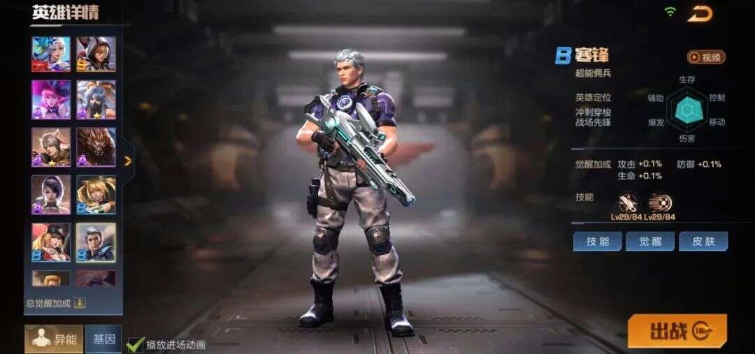 从《魂斗罗：归来》发行欧美、拉美地区的亮眼成绩，看天美海外的进一步探索