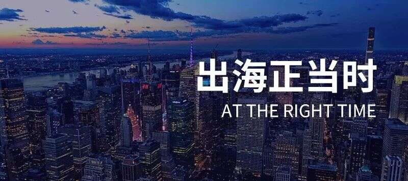 网易第二春：资本回归港股，手游 & 音乐出海日本非洲