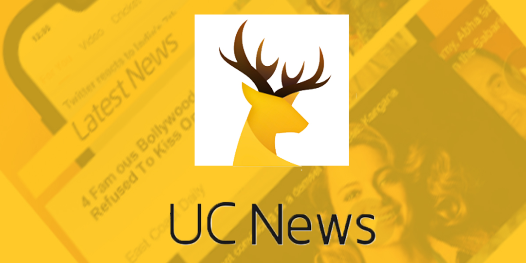 深耕12年后，UC“惜别”印度