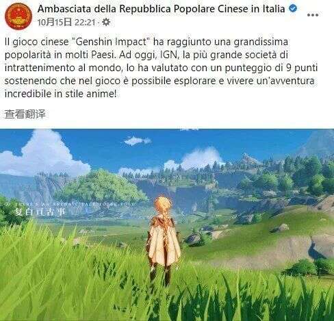 2.0更新全球爆火，我们对《原神》还应该有怎样的期待？