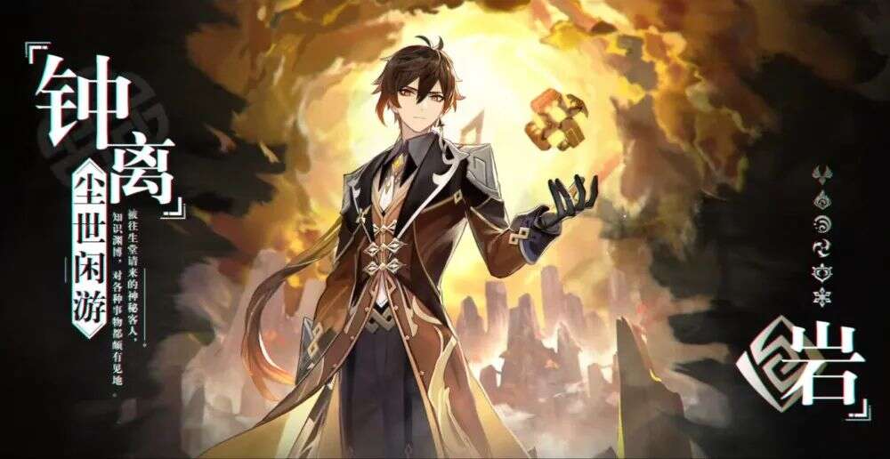 2.0更新全球爆火，我们对《原神》还应该有怎样的期待？