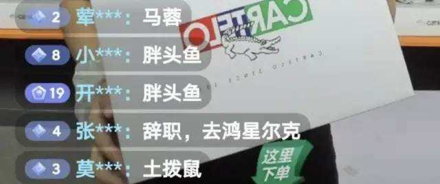 被“神话”的鸿星尔克库存告急，支持者竟围攻同行直播间