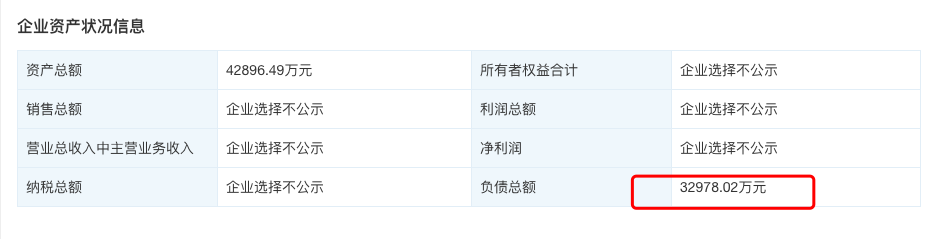 被“神话”的鸿星尔克库存告急，支持者竟围攻同行直播间