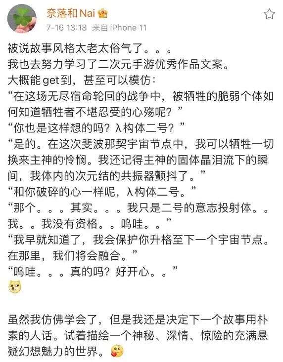 国产二次元游戏的路，越走越窄了吗？