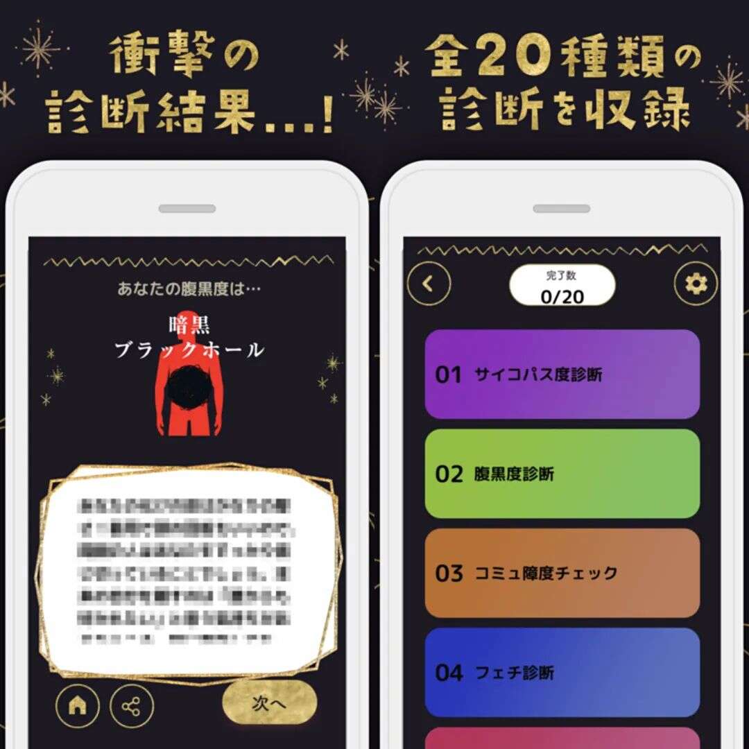 免费榜TOP5独占2款，这家日本厂商玩出小游戏新流派