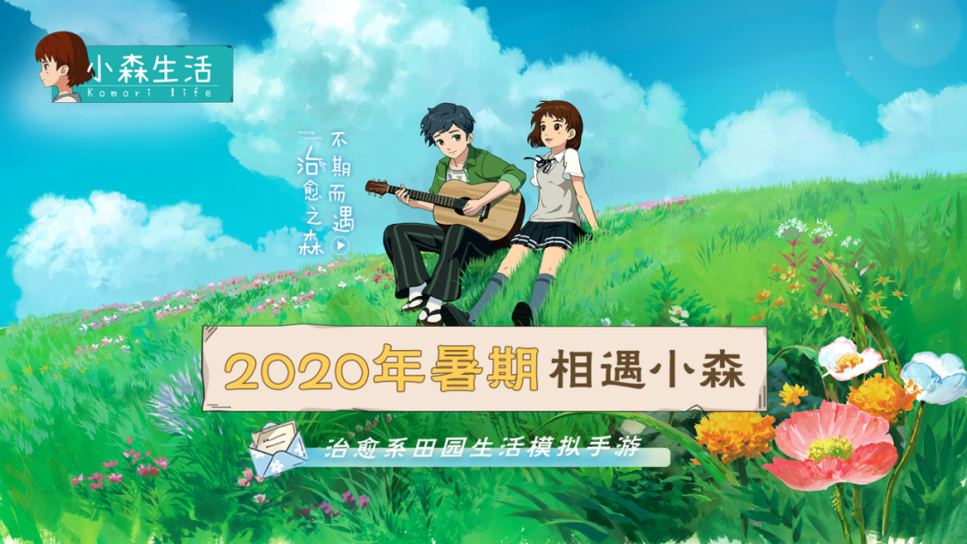 从全球化视野出发，看腾讯探索未来的三个关键点