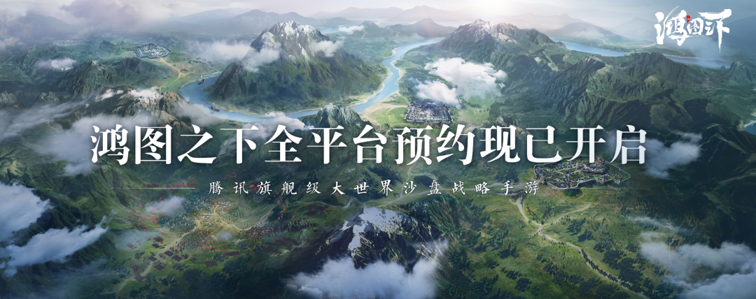 从全球化视野出发，看腾讯探索未来的三个关键点