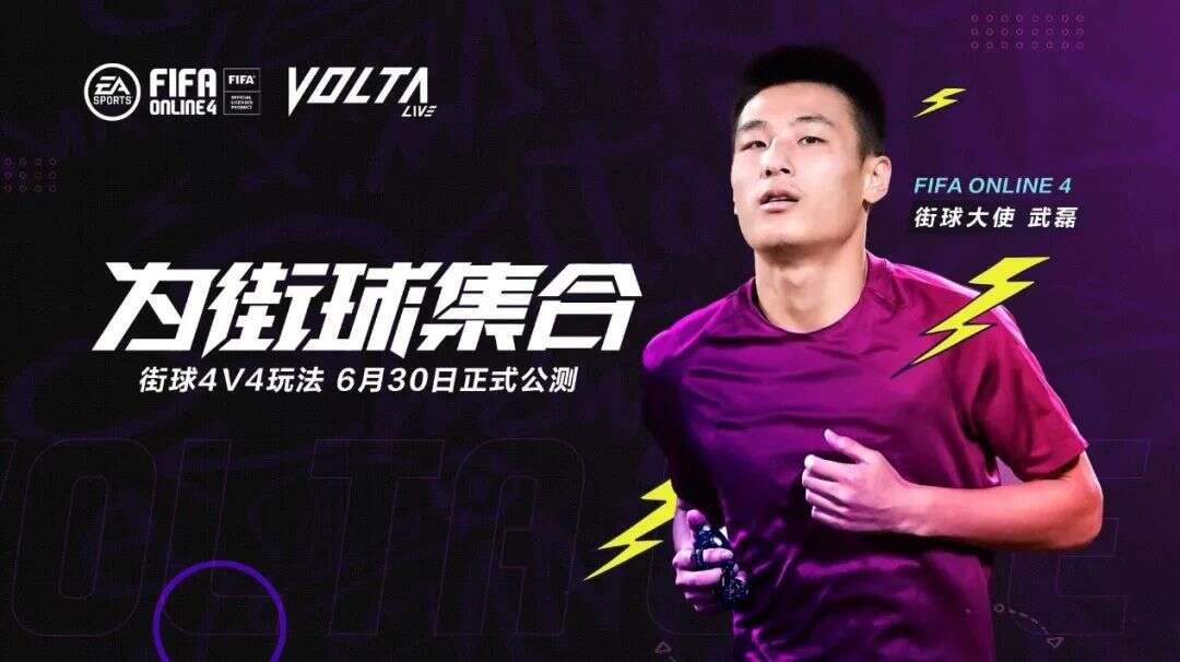 从全球化视野出发，看腾讯探索未来的三个关键点