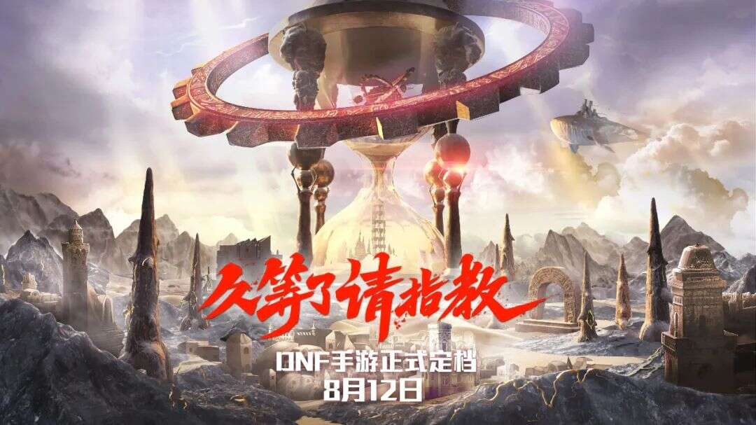 从全球化视野出发，看腾讯探索未来的三个关键点