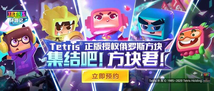 从全球化视野出发，看腾讯探索未来的三个关键点