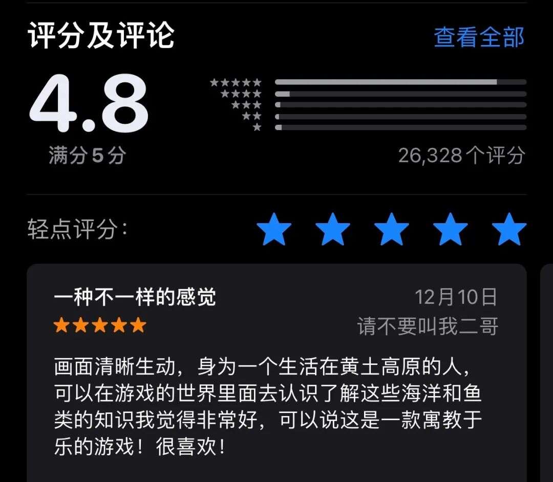 宝船这款“云钓鱼”手游，让我这个夏天有着落了