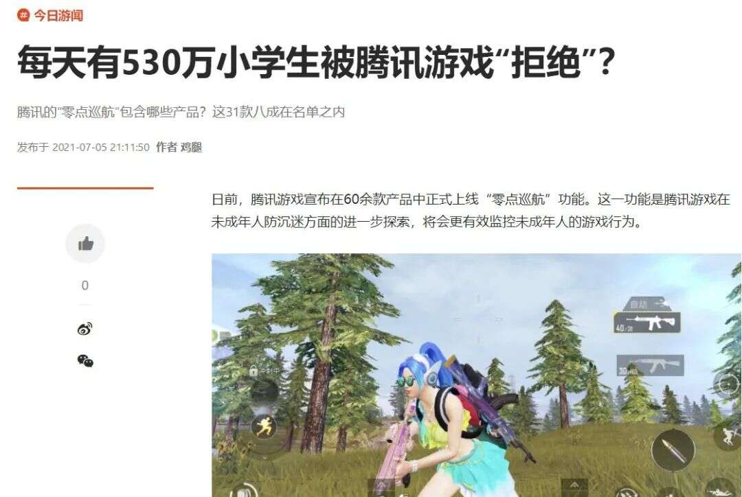 微博CEO提出的这个问题，单靠腾讯“解决不了”