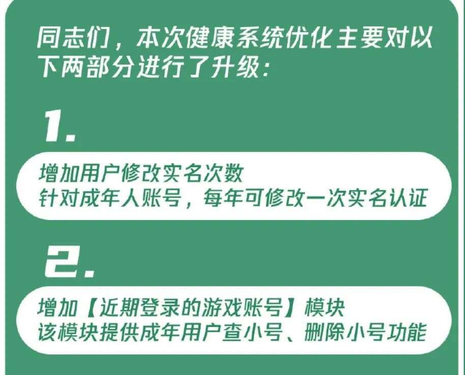 微博CEO提出的这个问题，单靠腾讯“解决不了”