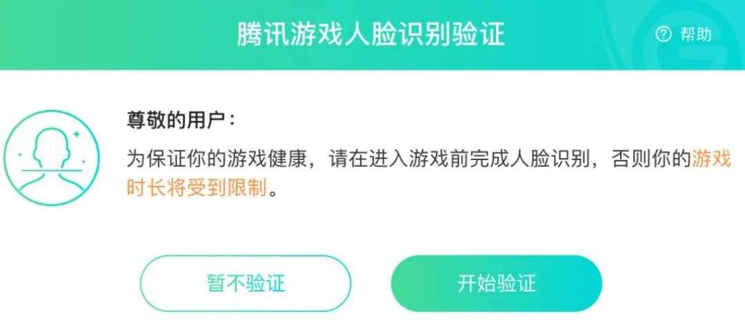 微博CEO提出的这个问题，单靠腾讯“解决不了”