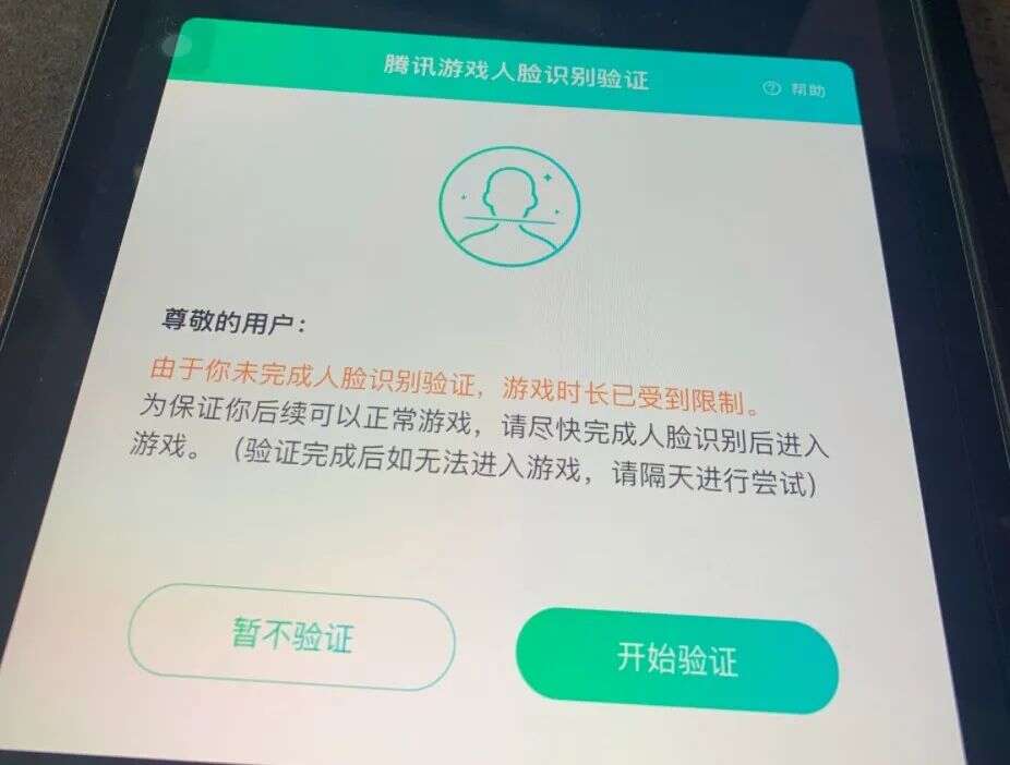 微博CEO提出的这个问题，单靠腾讯“解决不了”