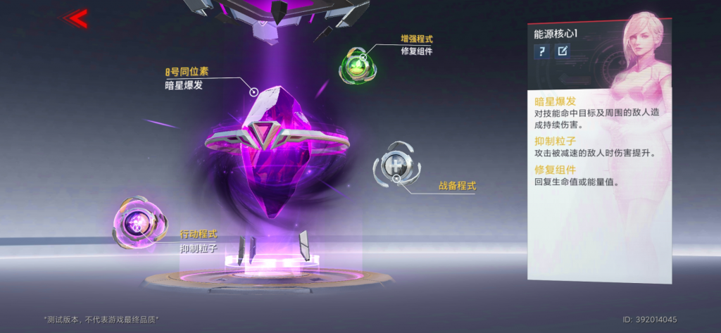 在MOBA手游领域，腾讯和网易又碰面了！