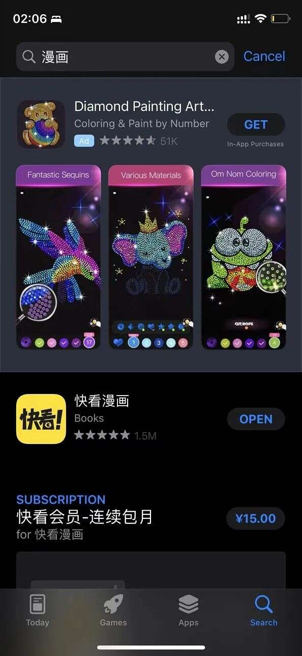 Apple Ads上线首日纵览，那些值得关注的现象与数据