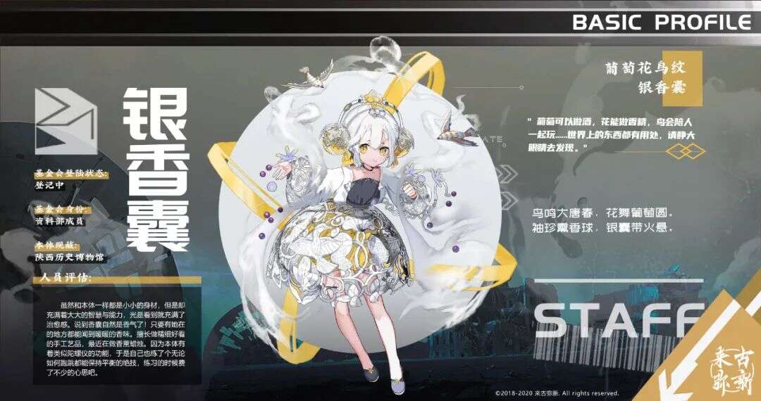 TapTap 70款二次元新游盘点，谁能成为下一个破局者？