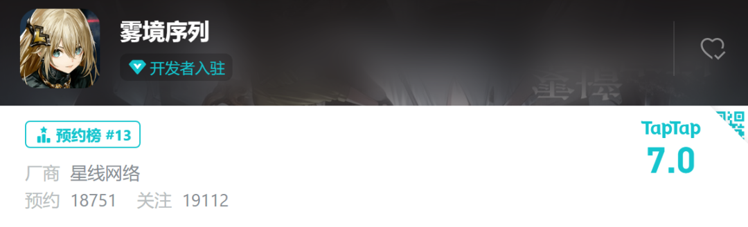 TapTap 70款二次元新游盘点，谁能成为下一个破局者？