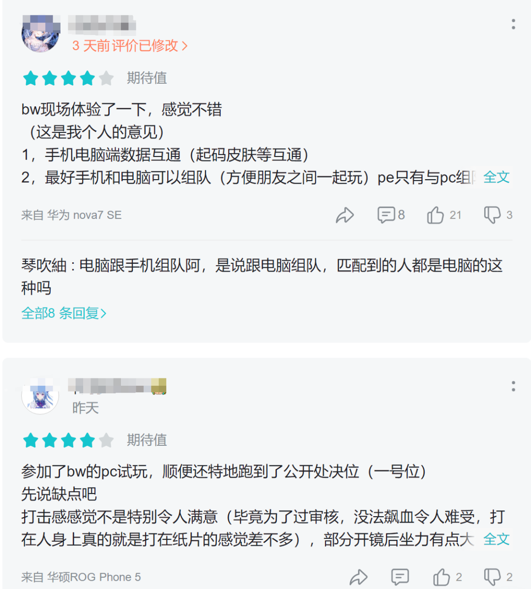 TapTap 70款二次元新游盘点，谁能成为下一个破局者？