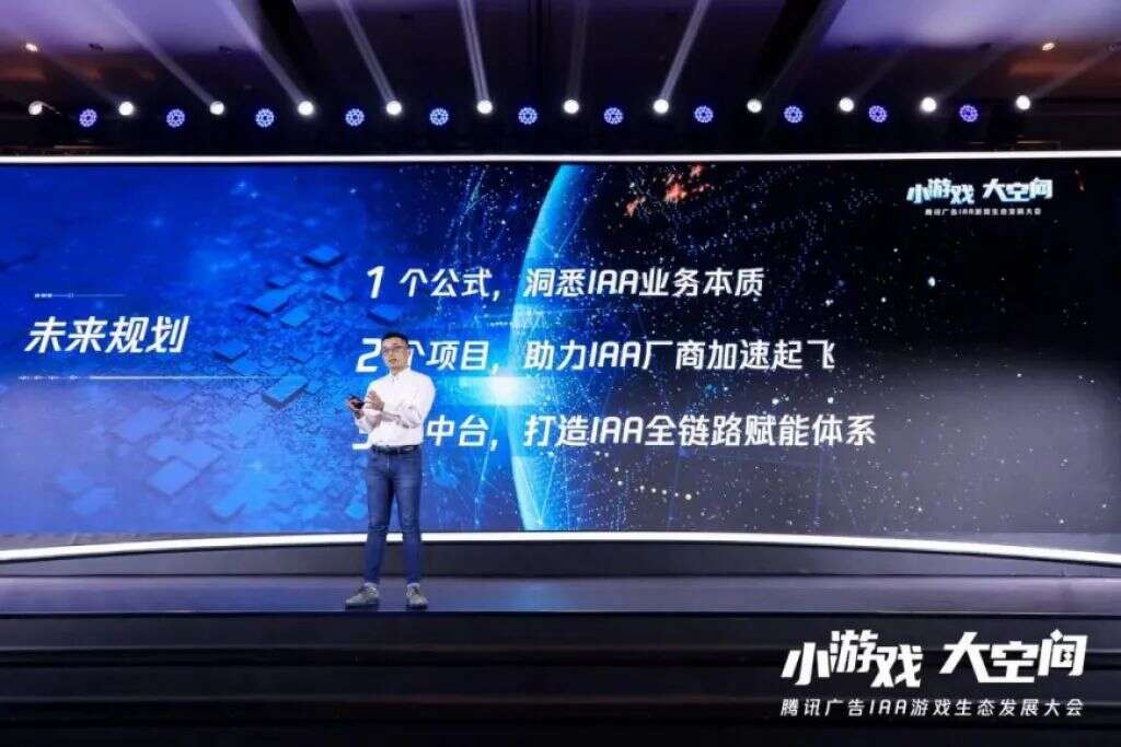 小游戏之王Voodoo获腾讯投资，CEO表态将挑战新赛道！