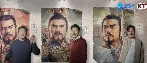 《三国志•战略版》拿下畅销Top5，三国SLG要在韩国市场“二次崛起”了？