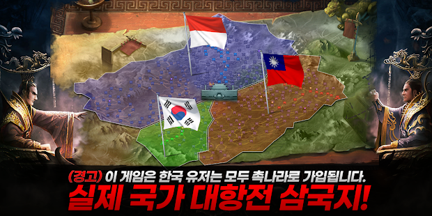 《三国志•战略版》拿下畅销Top5，三国SLG要在韩国市场“二次崛起”了？