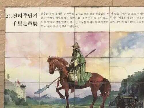 《三国志•战略版》拿下畅销Top5，三国SLG要在韩国市场“二次崛起”了？