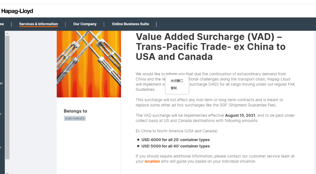 涨疯！1个箱子2万美金，大卖海运费涨了5倍